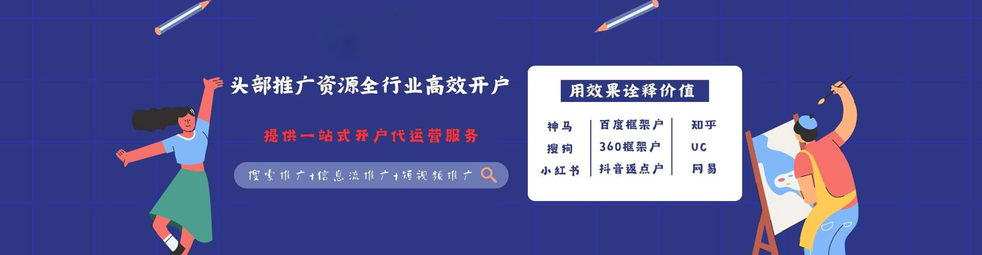 昌邑渠道开户返点