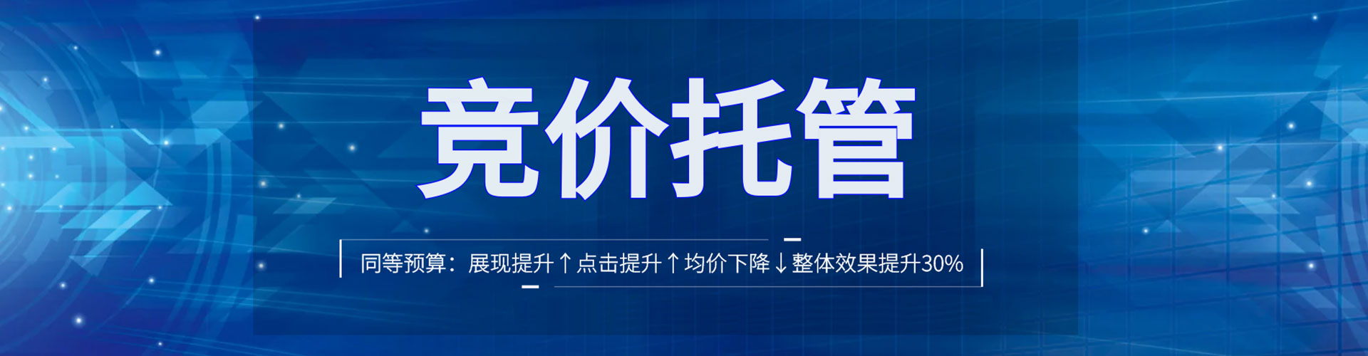 昌邑头条信息流