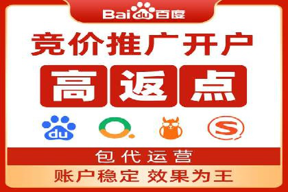 竞价推广SEM托管案例分享：如何实现转化率的大幅提升