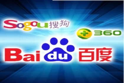 百度竞价托管实战案例分享会