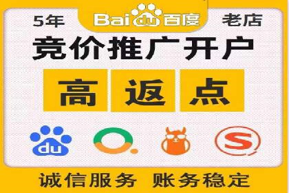 信息流广告在百度平台的经典案例：打造行业标杆