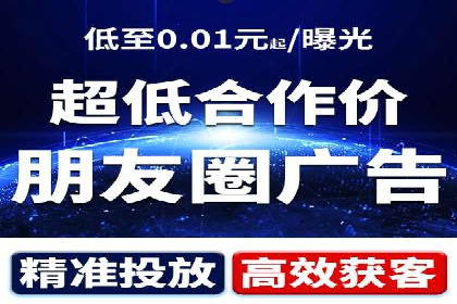 百度竞价运营案例剖析：提升转化率的秘诀