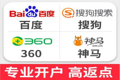 百度竞价托管公司实战案例：打造企业品牌影响力